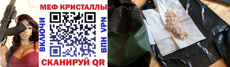 Магазины продажи наркотиков Рудня КОКАИН Амфетамин Гашиш
