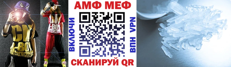 АМФЕТАМИН Розовый Рудня