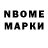 Марки 25I-NBOMe 1,8мг Shakka Shakka