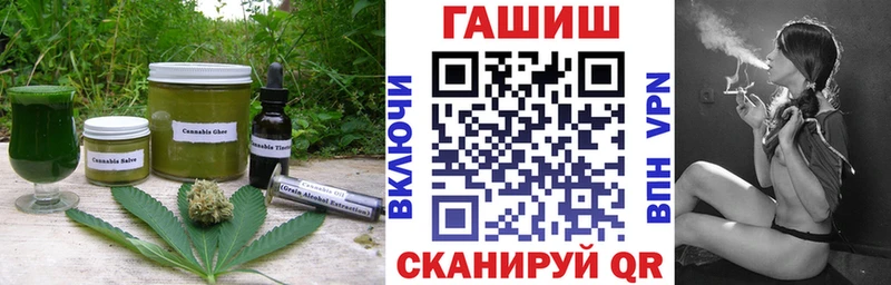 Еда ТГК марихуана  Рудня 