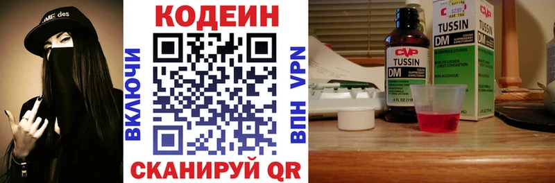 kraken онион Рудня Codein напиток Lean (лин)