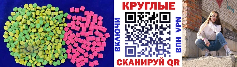 как найти   Рудня  ЭКСТАЗИ Punisher 