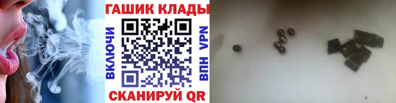ГАШИШ Изолятор  хочу   мега   Рудня 