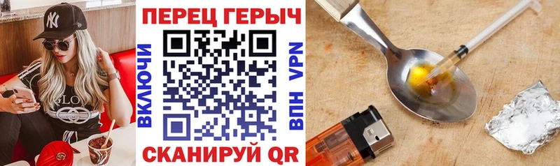 даркнет сайт  ОМГ ОМГ ONION  ГЕРОИН белый  Рудня 