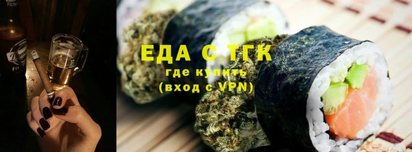 круглые Арсеньев