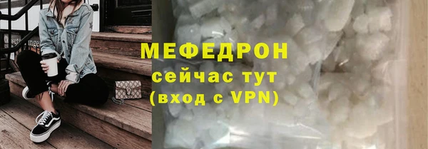 круглые Арсеньев