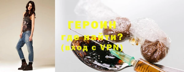 кокаин VHQ Армянск