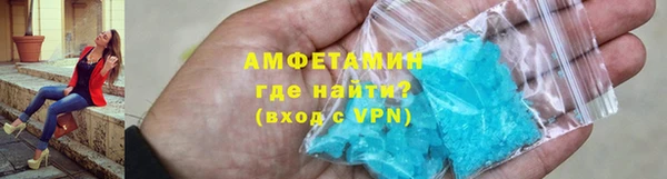 кокаин VHQ Армянск