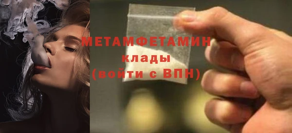 амфетамин Алексин