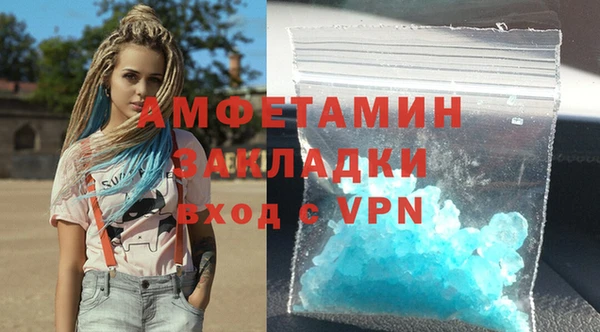 кокаин VHQ Армянск