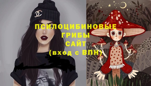 кокаин VHQ Армянск
