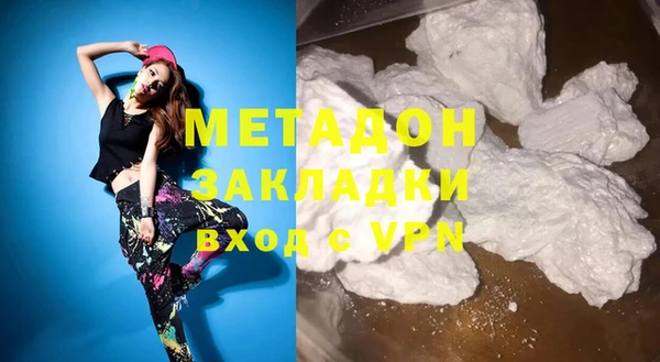 кокаин VHQ Армянск
