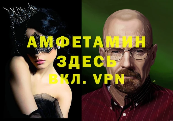 кокаин VHQ Армянск