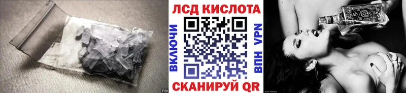 сайты даркнета Telegram  Рудня  LSD-25 экстази ecstasy 