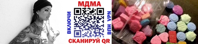 МДМА молли  магазин    Рудня 