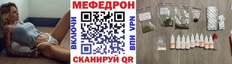 продажа наркотиков  сайты даркнета формула  Мефедрон мяу мяу  Рудня  hydra маркетплейс 