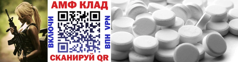 Метамфетамин витя Рудня