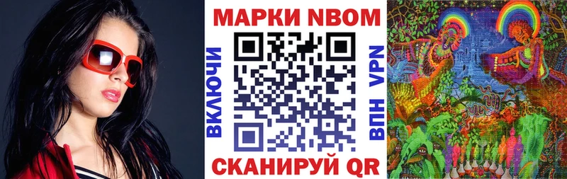 сколько стоит  Рудня  Марки 25I-NBOMe 1,8мг 