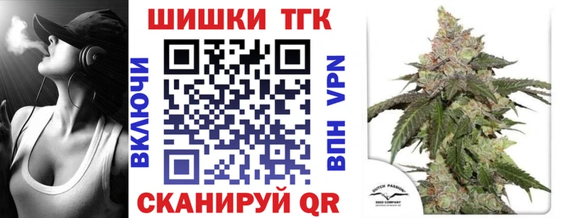 Каннабис тримм  купить наркотик  Рудня 